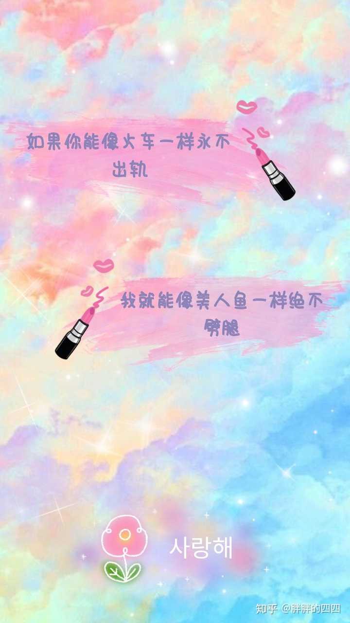 有哪些一看就心动的壁纸或头像?