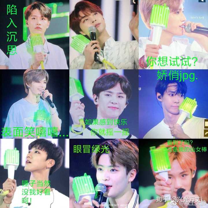路人能否来评价一下nct的应援锤?