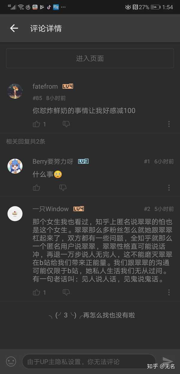 如何评价央视主持人/英语美妆博主翠西tracey常馨月?