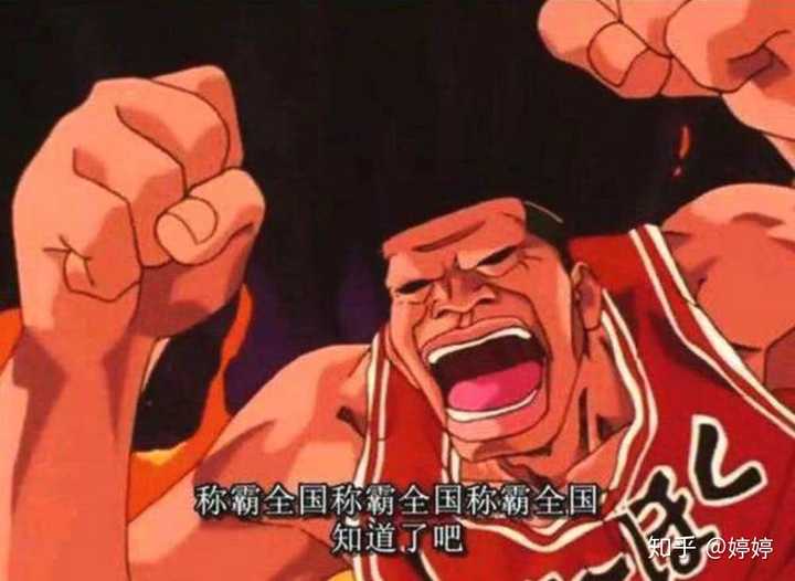 怎么看待最近很火的美妆博主「道上都叫我赤木刚宪」?