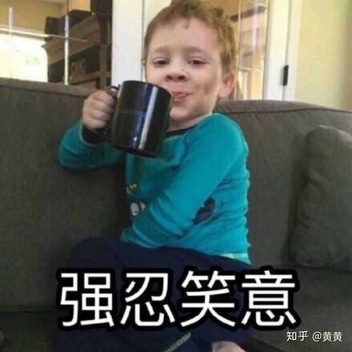 最努力憋笑的一次经历是什么?