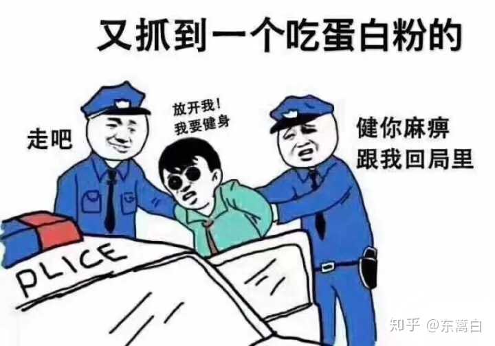 有哪些关于健身的表情包?