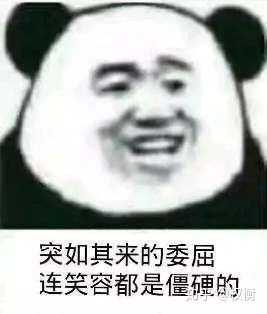 盗图可耻,溜了溜了.