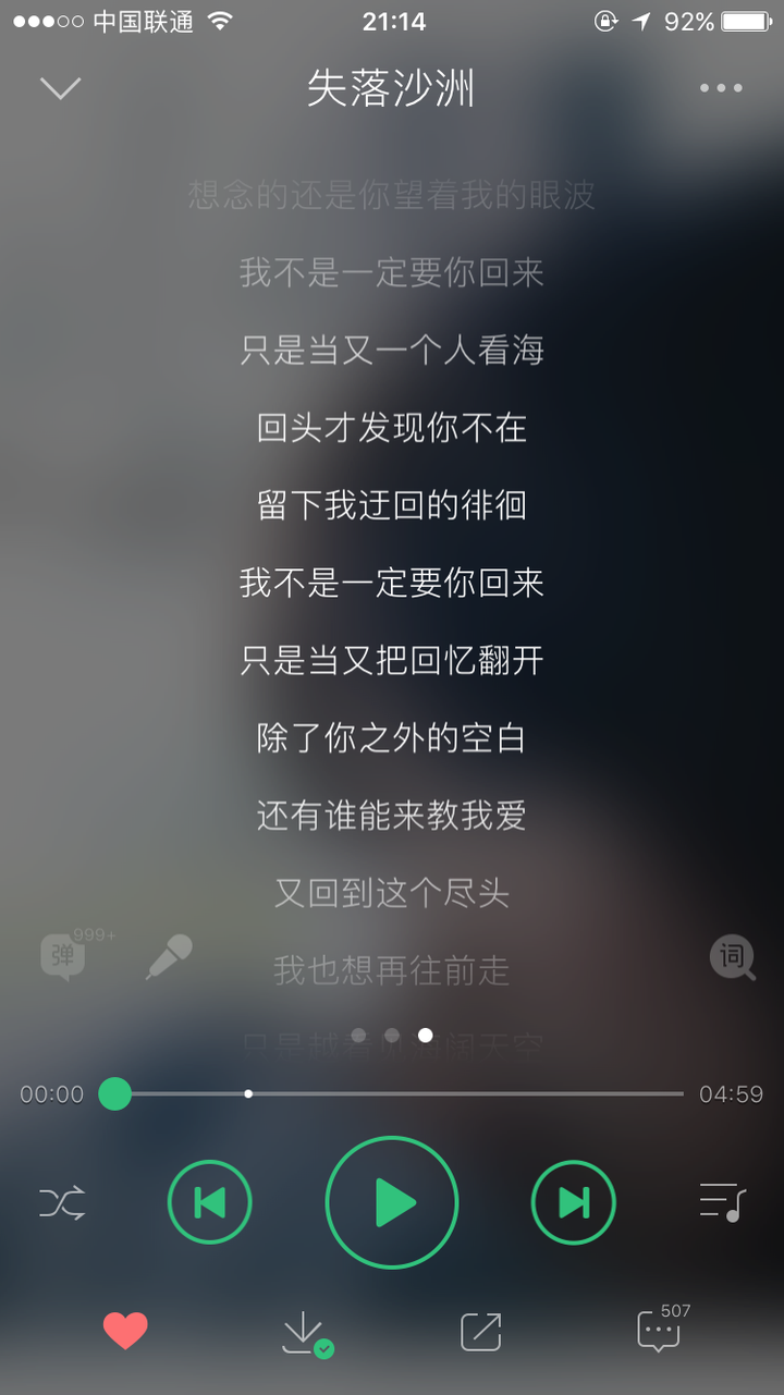 觉得完全表达了自己的感觉,那种无以言表的想念不舍