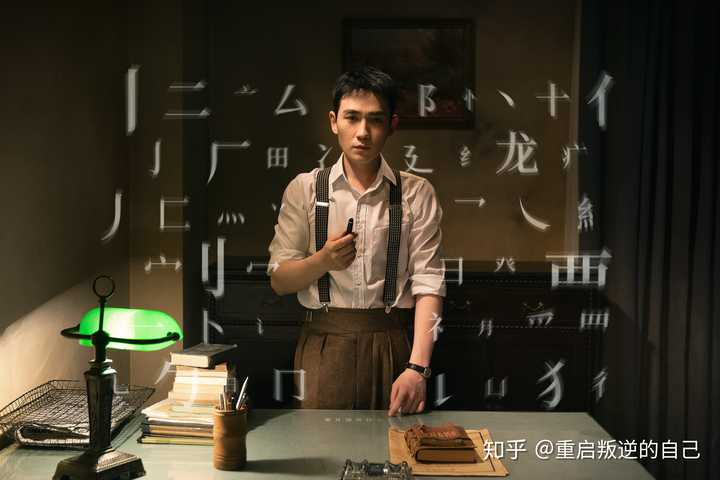 电视剧《叛逆者》的官宣阵容,朱一龙童瑶主演,周游执导,你看好这部