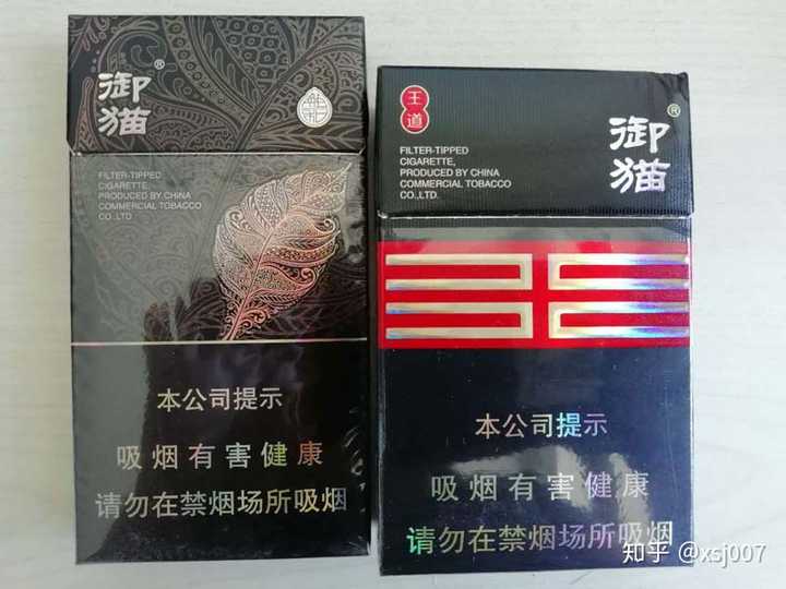 万宝路的?