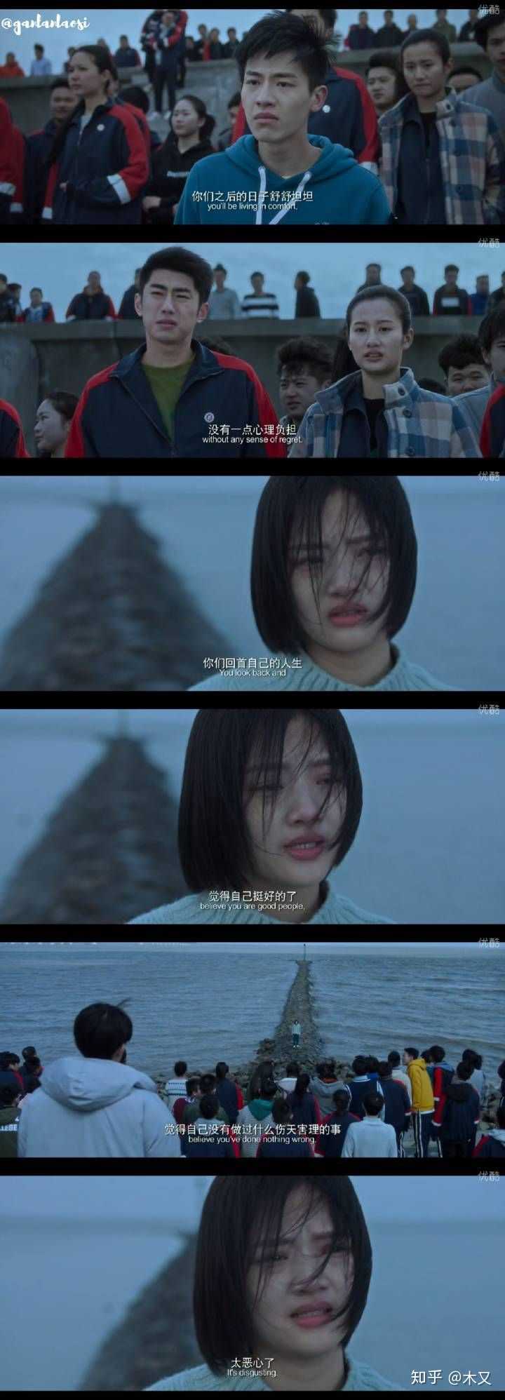 如何评价电影悲伤逆流成河