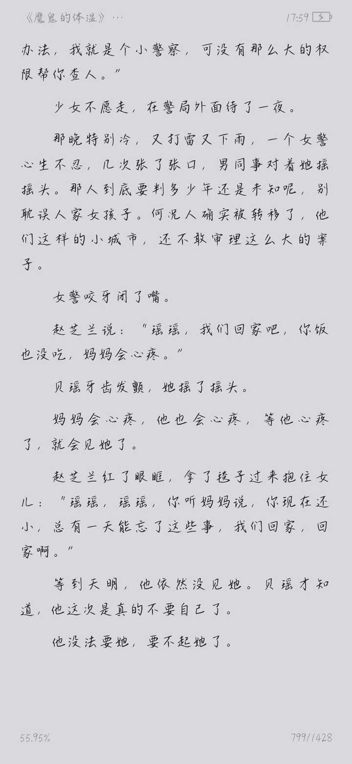 自己认为写的很好或很喜欢的小说是哪篇?