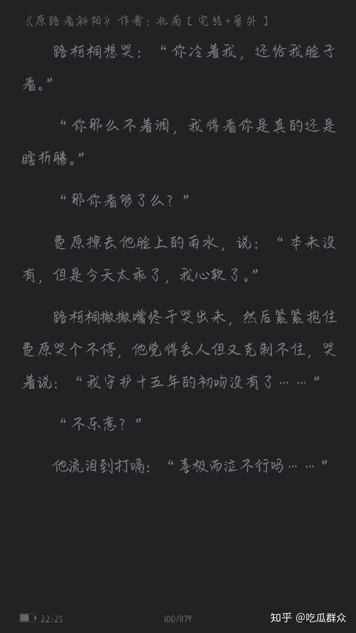 原耽小说里哪对cp是你印象最深的?