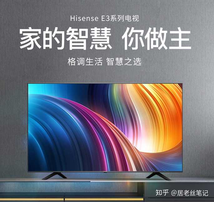 65寸的电视有哪些品牌值得推荐?