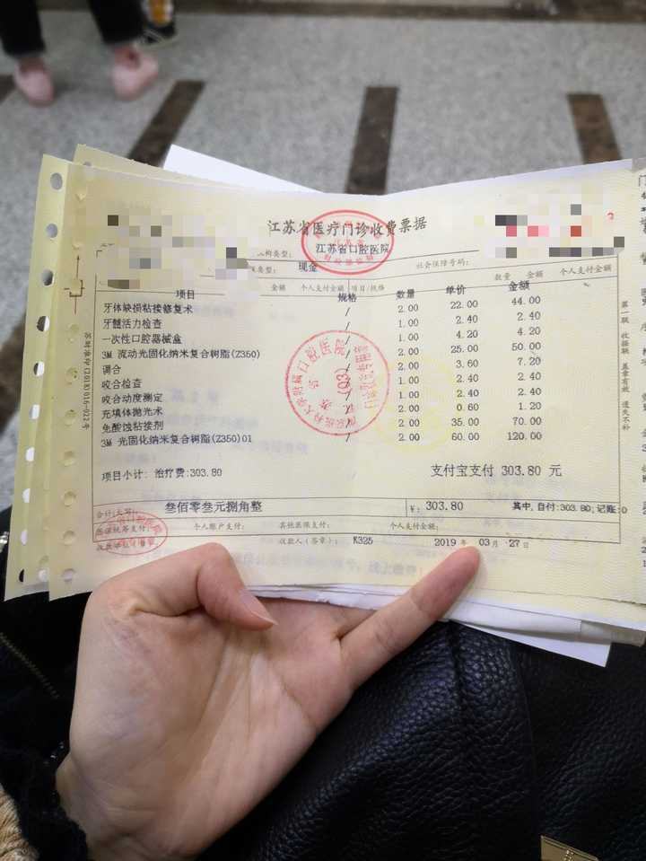 补牙需要多少钱?