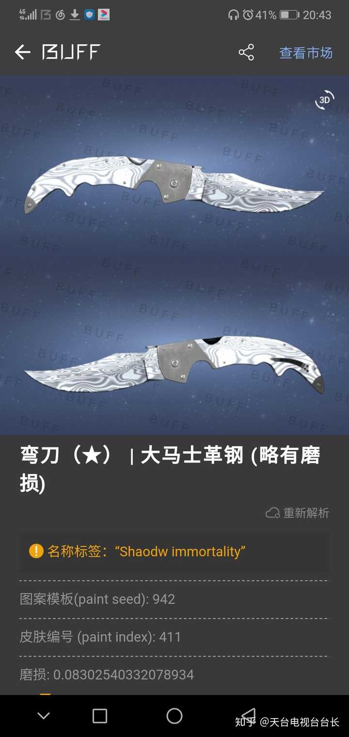 csgo现在有什么刀推荐?新人买刀有什么注意点?