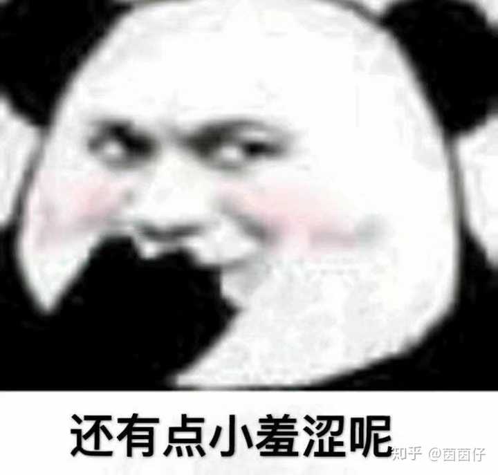 求各位大佬珍藏已久的表情包?