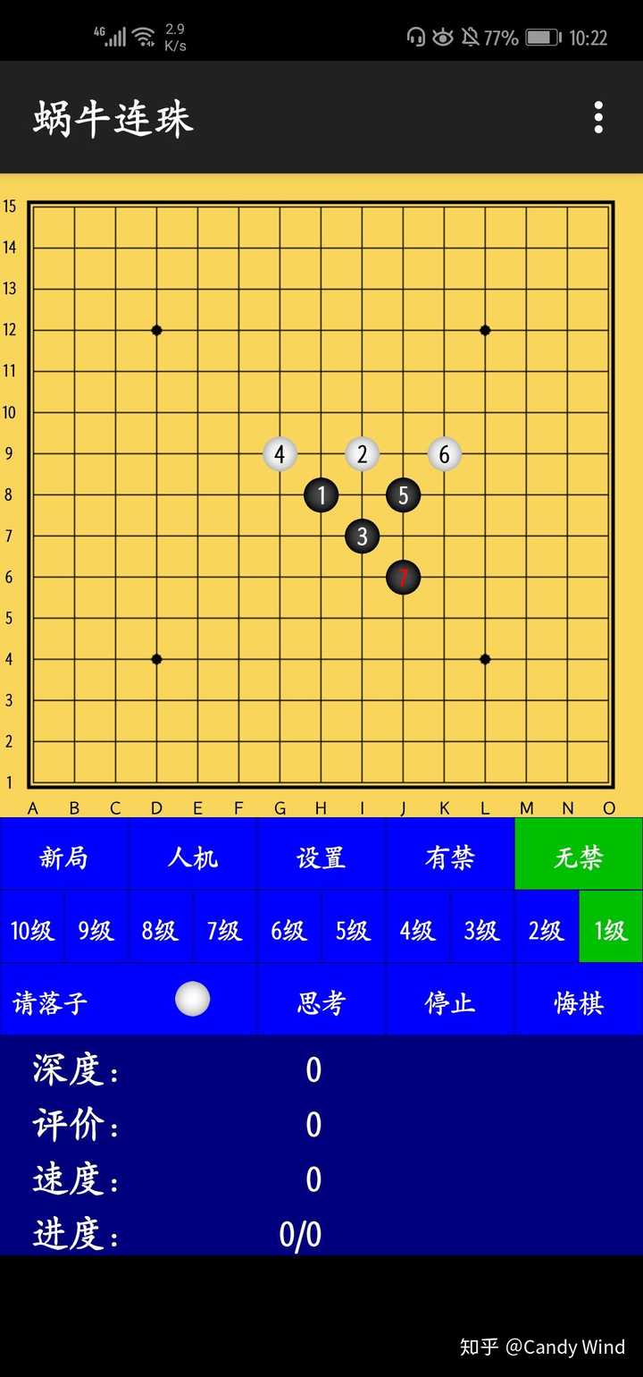 五子棋怎么下棋阵赢得概率大?