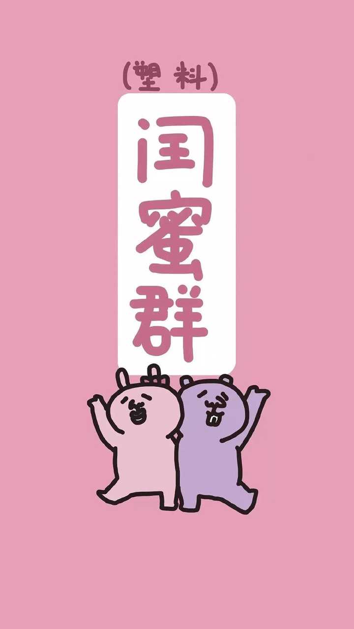 有哪些可以做微信聊天背景的图片?