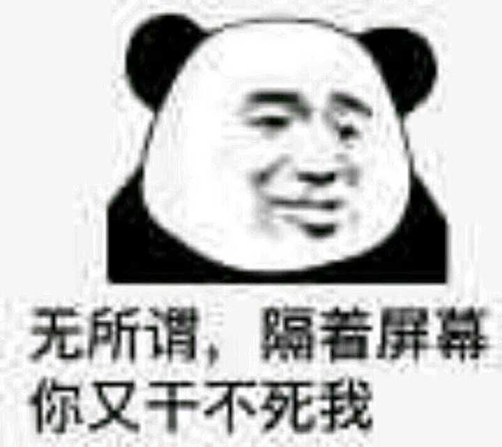有哪些套路对象的表情包?