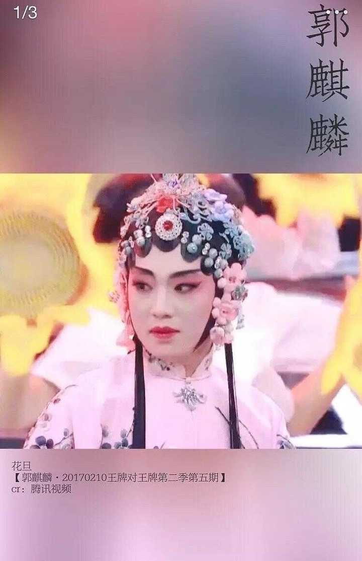 你为什么喜欢郭麒麟? - 知乎