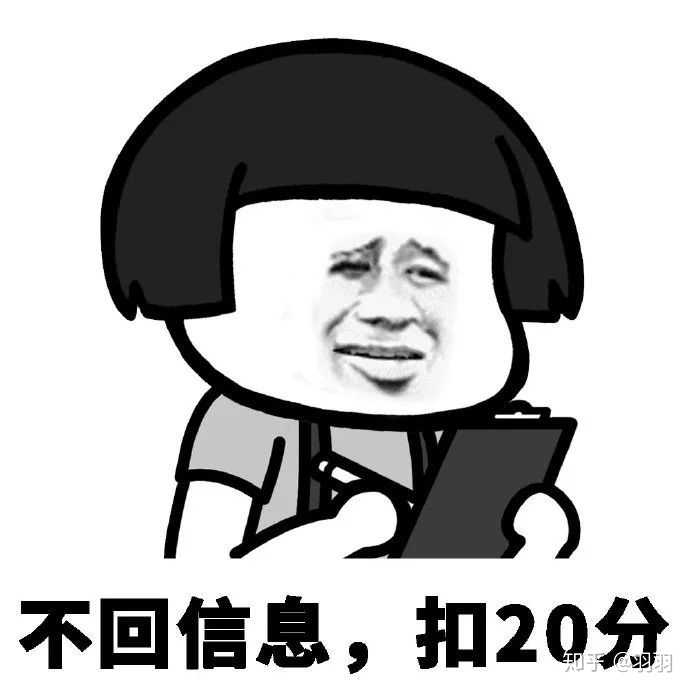 有什么跟别人聊天时用来套路的表情包?