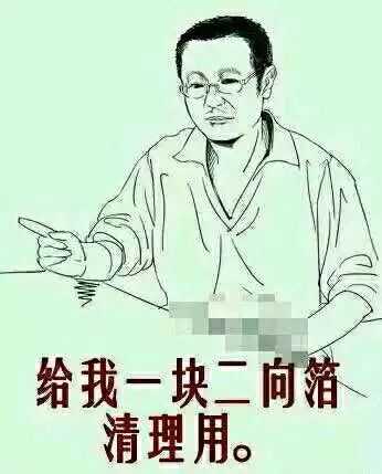 有什么与三体有关的高能图片(高清壁纸)或表情包?