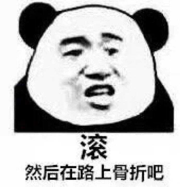 有什么万能表情包?