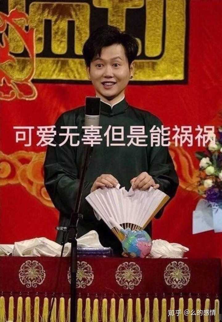 怎样才能不迷孟鹤堂,不行了,我无法自拔了!哭唧唧?