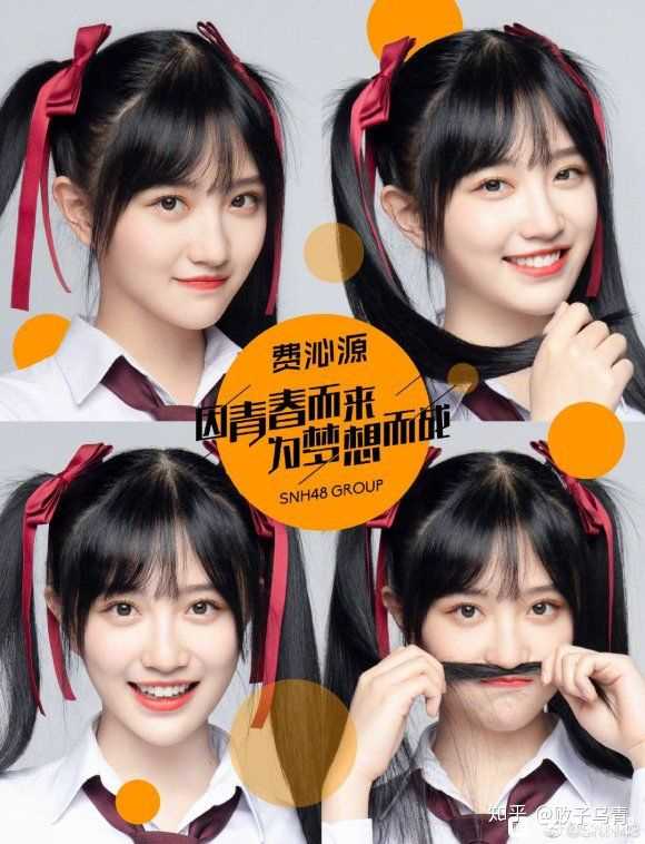 大家觉得费沁源长相甜美可爱不?