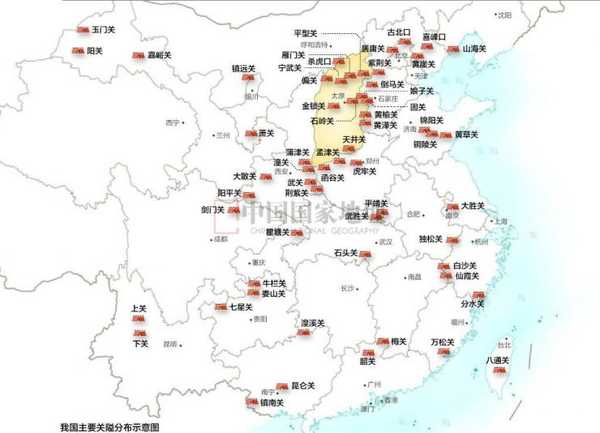 而 城市的重要出入口显要位置,也会有关口,如 大理上关,下关.