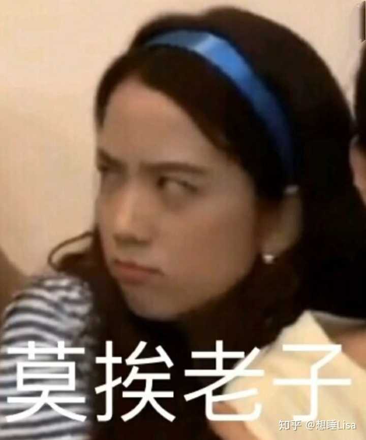 有没有blackpink的沙雕表情包,拿出来大家都乐呵一下?