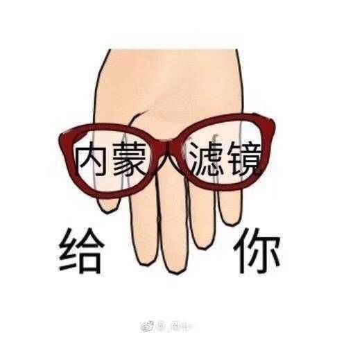 有什么有趣的阿云嘎郑云龙表情包