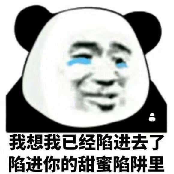 有什么很霸气的社会语录?