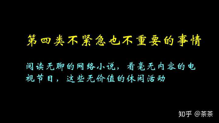 每天什么都不想做,只想躺着待着,刷手机,该怎么办?
