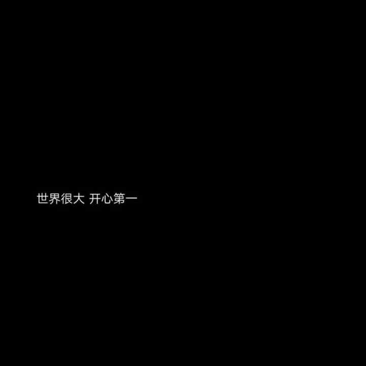 你用过哪些有趣的/有意义的微信朋友圈背景图?