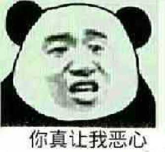 如何用表情包让对方住嘴?