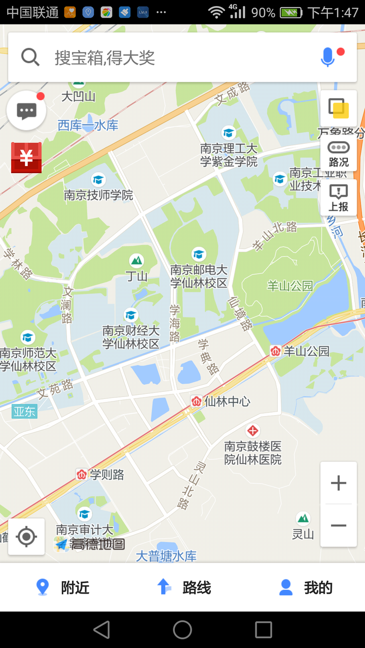 现实中有没有类似学园都市这样的地方?