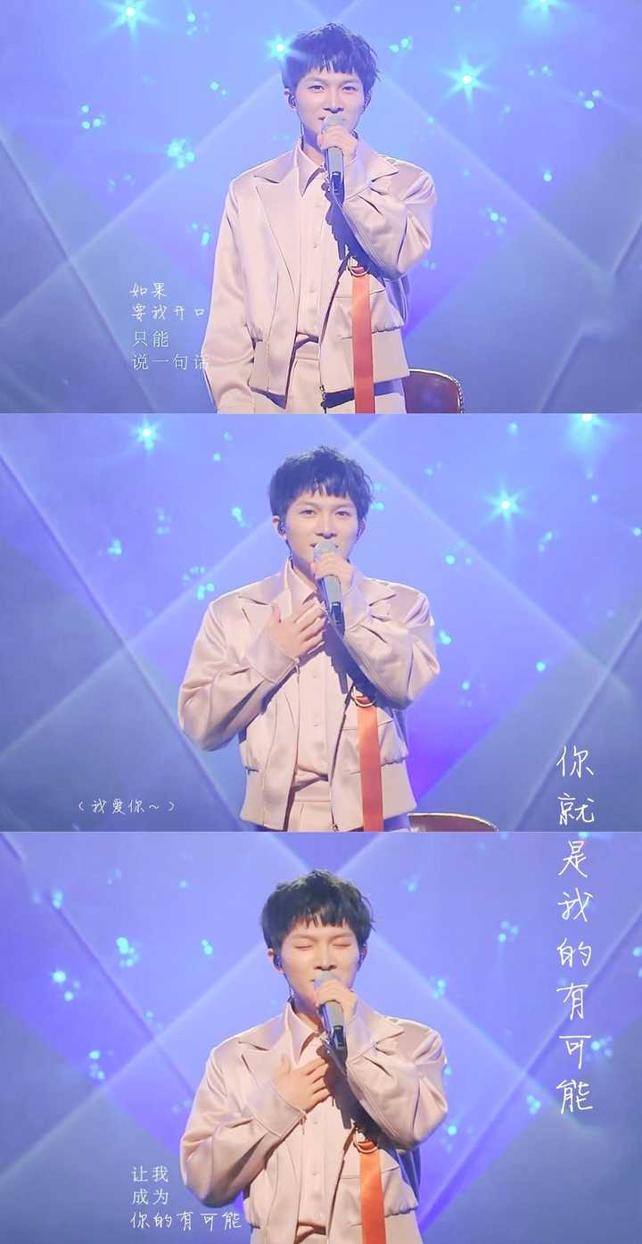 有没有周深超级可爱的照片呀~?