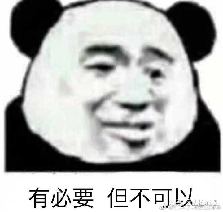 有什么万能表情包?