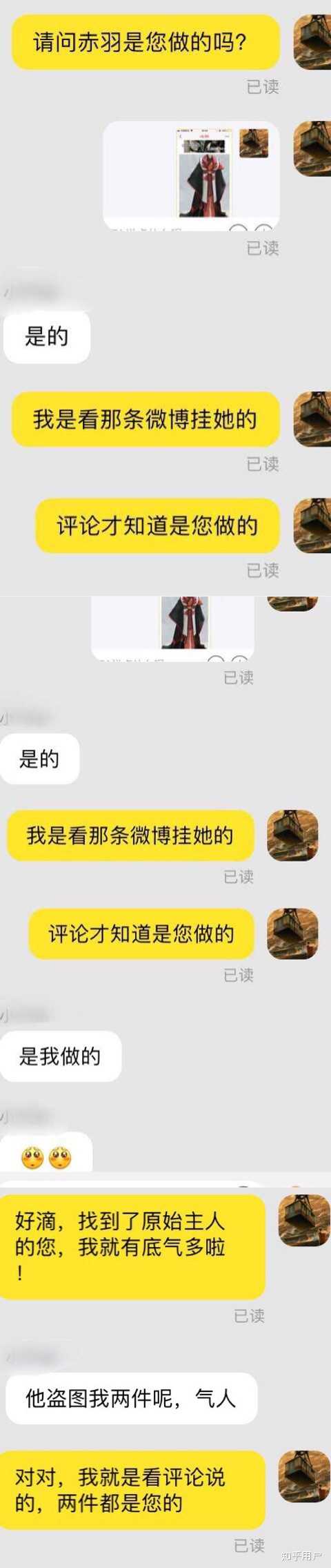 闲鱼验证码骗局揭秘视频