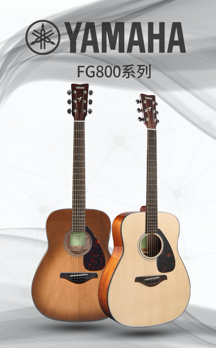 这个价位的吉他毛社长推荐3款我弹过并觉得值得推荐给大家的品牌吉他