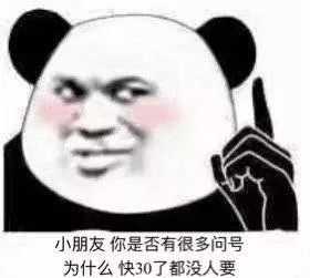 有什么套路男朋友的表情包?