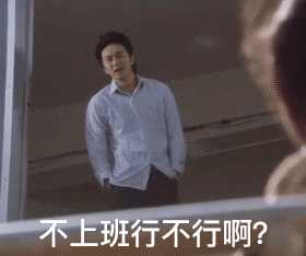 如何评价综艺《令人心动的offer 第二季?