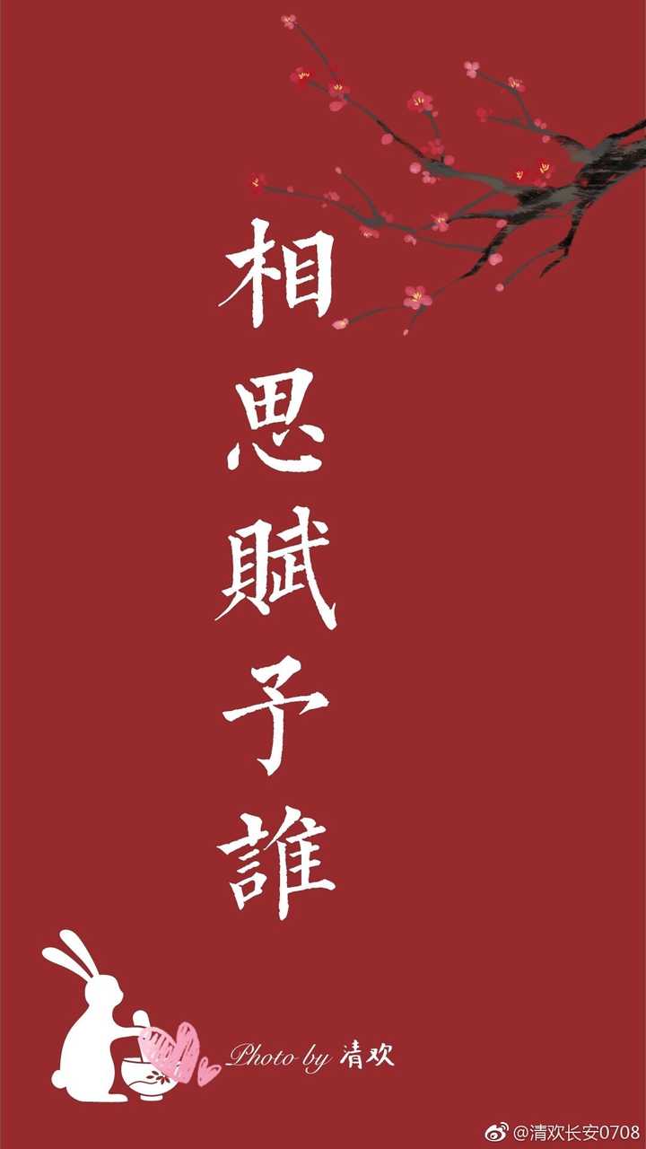 有没有大红色的图片做壁纸.