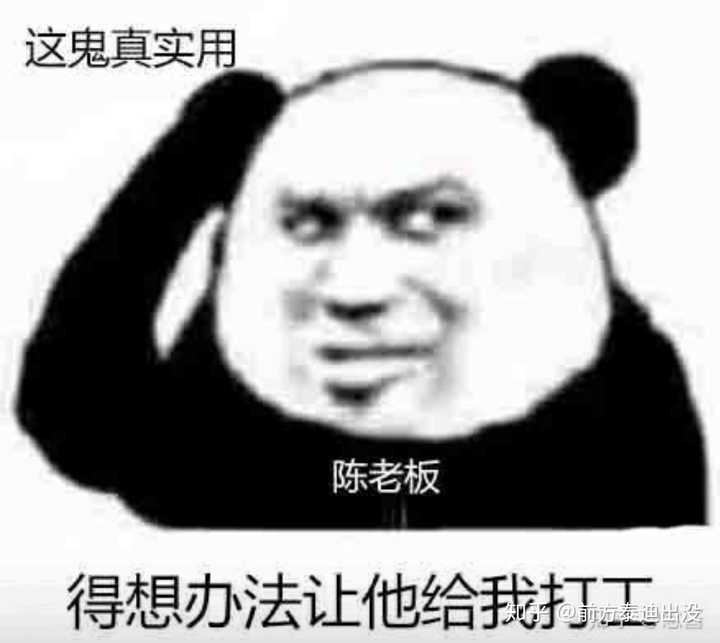 附上表情包一张