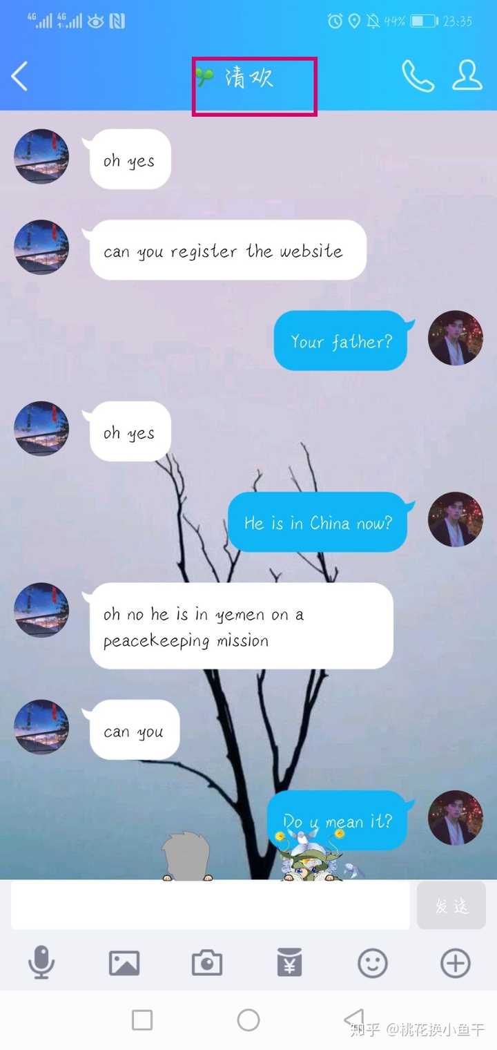 外国人让我帮他注册软件