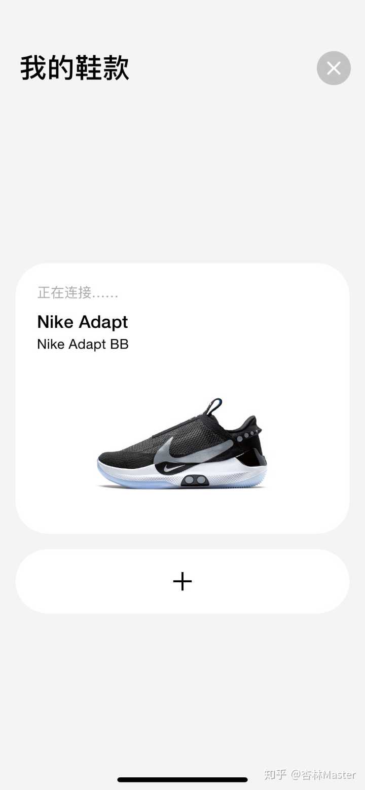 nike adapt bb性能怎么样?