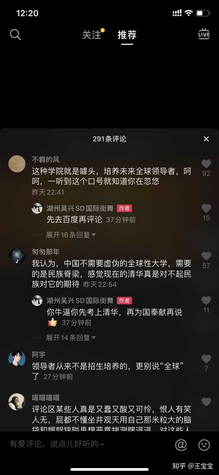什么样的人玩抖音,快手?