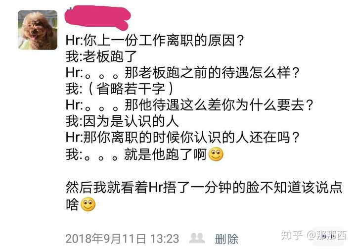 总之我每次发点朋友圈都会被各种哈哈哈哈哈刷屏就是了_(:з」∠)