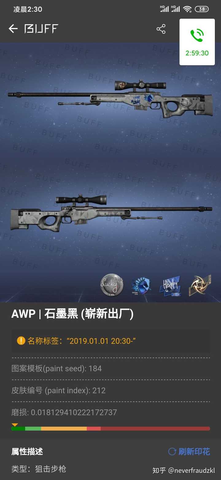 csgo有哪些贴纸和皮肤完美契合或创意十足的搭配?