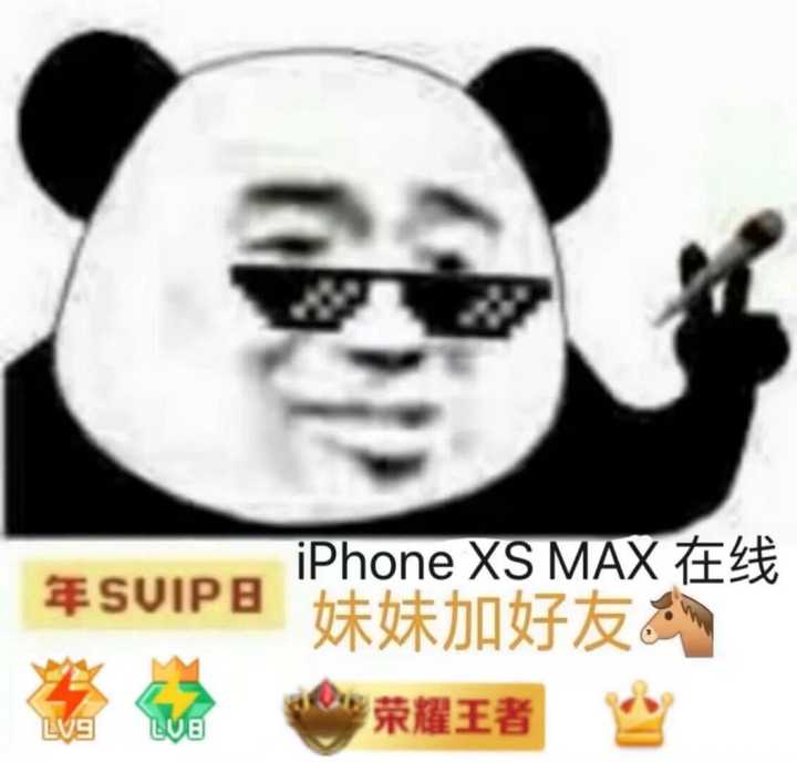 有哪些套图或者主题类的表情包?