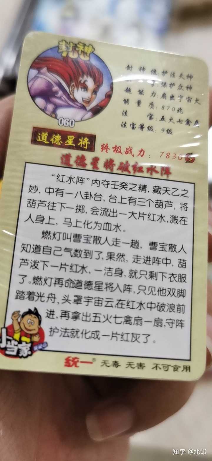 前几年台湾的九把刀做【蝉堡】,也是跟这个一样,随机在书后附一些