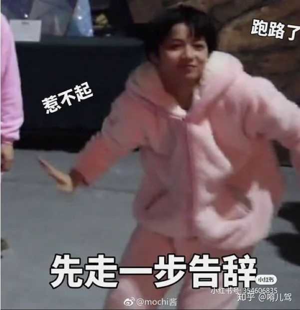 楼姐们有十八楼的表情包吗?